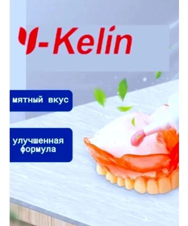 Y-Cologne Cream for fixing dentures 40 grams - Buy Online on GoSupps.com