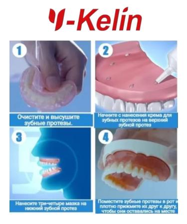 Y-Cologne Cream for fixing dentures 40 grams 3 pcs - Buy Online on GoSupps.com