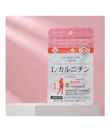 Energy and ease of L-carnitine for weight loss