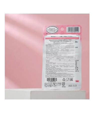 Energy and ease of L-carnitine for weight loss - Buy Online on GoSupps.com