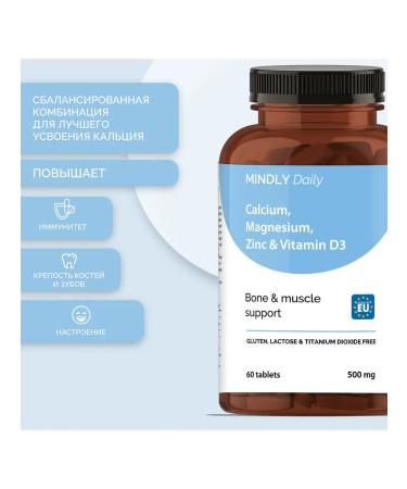 Mindly Daily calcium Magnesium zinc and vitamin D3 Calcium Magnes ... - Buy Online on GoSupps.com