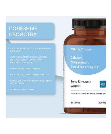 Mindly Daily calcium Magnesium zinc and vitamin D3 Calcium Magnes ... - Buy Online on GoSupps.com