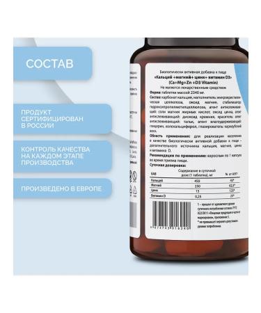 Mindly Daily calcium Magnesium zinc and vitamin D3 Calcium Magnes ... - Buy Online on GoSupps.com