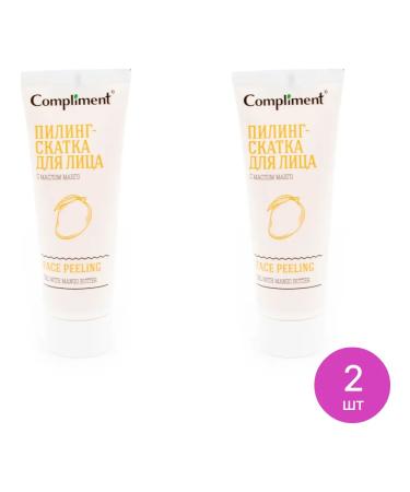 Compliment Piling Facial Skatka with Mango oil 80ml 2 pcs
