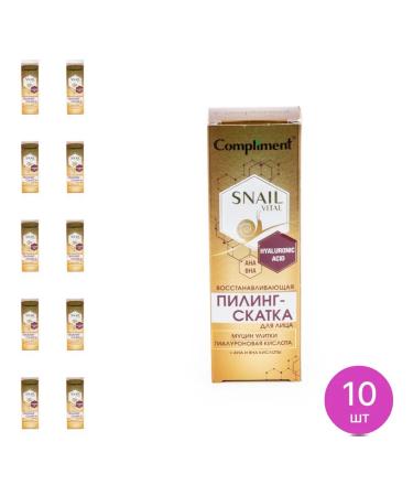 Snail Vital Pilling Skutkut compliment 80ml 10 pcs