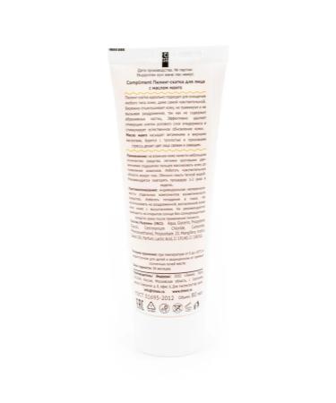 Compliment Piling Facial Skatka with Mango oil 80ml 8 pcs - Buy Online on GoSupps.com