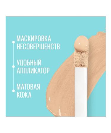 Maybelline New York Conceler Fit Me #03 Porcelain - Buy Online on GoSupps.com