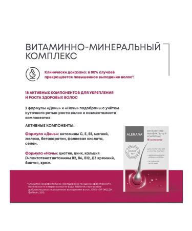 Aleran vitamin-mineral complex day tablet weighing ... - Buy Online on GoSupps.com