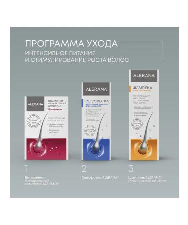 Aleran vitamin-mineral complex day tablet weighing ... - Buy Online on GoSupps.com