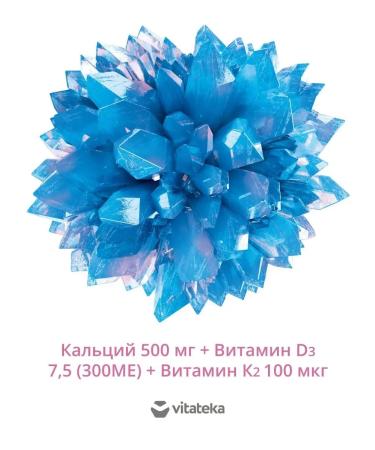 VITATEKA Calcium vitamin complex + D3 + K2 - Buy Online on GoSupps.com