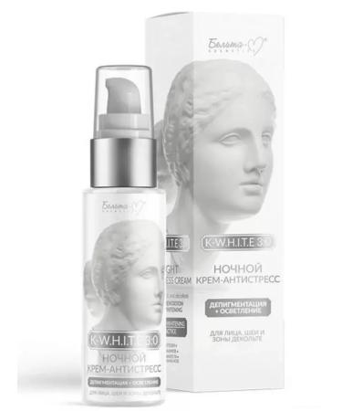 Belita-M Night Cream-Antistress Depigmentation + lightening W.H.I.T.E