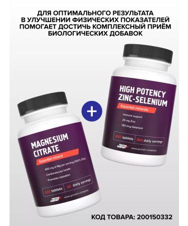 PROTEINCOMPANY Magnesium citrate 400 mg sedative from stress - Buy Online on GoSupps.com
