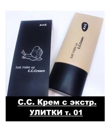 Just make up CC "Snail" foundation (with snail extract) t. 01 50g - Buy Online on GoSupps.com