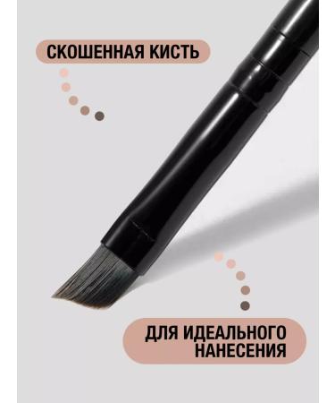 Ardell Lipstick for eyebrows brown moisture -resistant with a brush - Buy Online on GoSupps.com