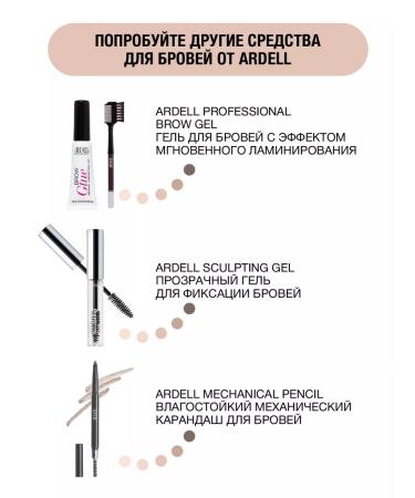 Ardell Lipstick for eyebrows brown moisture -resistant with a brush - Buy Online on GoSupps.com