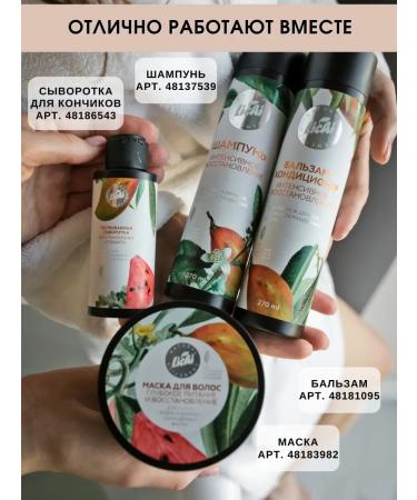 LICHI-cosmetics Wedence for the ends of the hair indelible from splitting oil - Buy Online on GoSupps.com