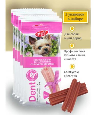 TiTBiT Dent for dogs with a shrimp 5 UP 175 g