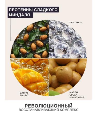 MALLE HAIR Shampoo balm and mask for oily hair - Buy Online on GoSupps.com