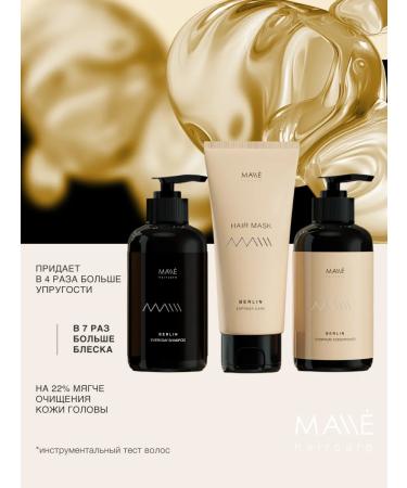 MALLE HAIR Shampoo balm and mask for oily hair - Buy Online on GoSupps.com