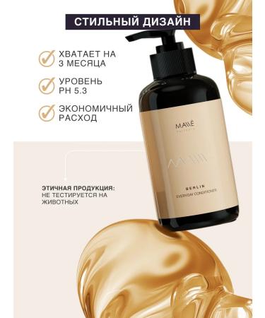 MALLE HAIR Shampoo balm and mask for oily hair - Buy Online on GoSupps.com
