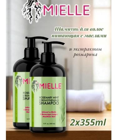 Mielle Rosemary and mint shampoo 355 ml 2 pcs