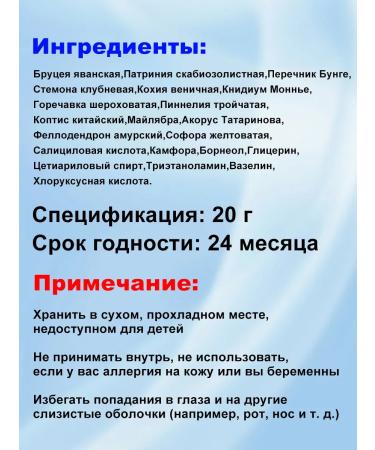 Cream for removing warts 20 ml - Buy Online on GoSupps.com