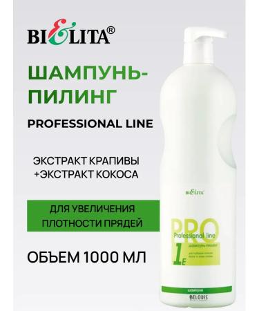 BIELITA Cleaning hair shampoo with nettle extract