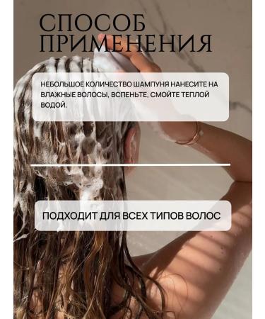 BIELITA Cleaning hair shampoo with nettle extract - Buy Online on GoSupps.com