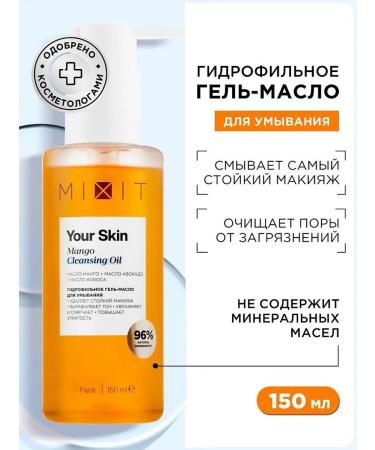 Mixit your skin Hydrophilic gel-material for washing 150 ml ... - Buy Online on GoSupps.com