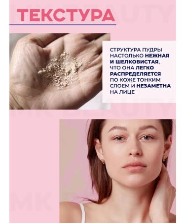 POND'S Face matting bb powder - Buy Online on GoSupps.com