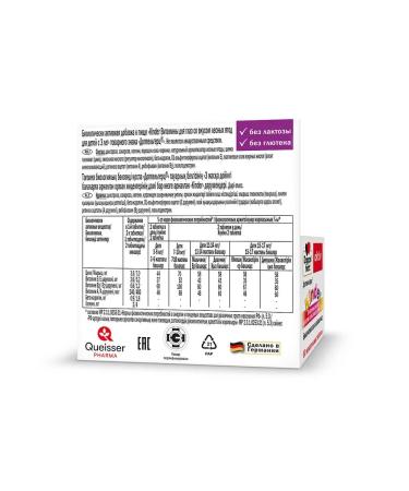 Doppelgerz asset Kinder Vitamins for the eyes with the taste of forest ... - Buy Online on GoSupps.com