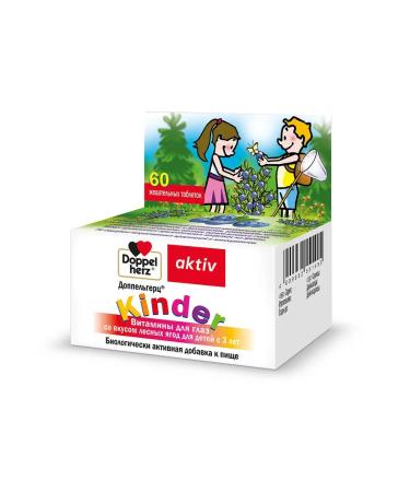 Doppelgerz asset Kinder Vitamins for the eyes with the taste of forest ... - Buy Online on GoSupps.com