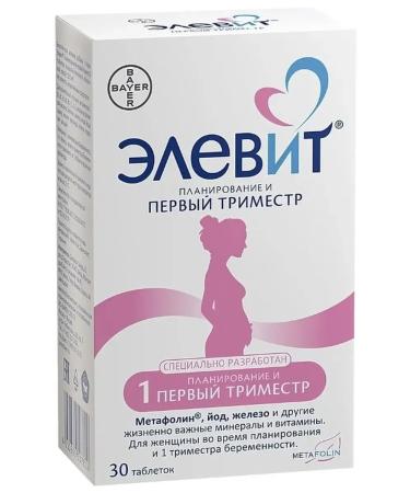 ELEVIT Planning and the first trimester 5 packages of 30 pcs - Buy Online on GoSupps.com