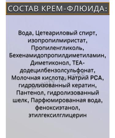 Ollin Professional Creamlide 15V1 and hair oil 250+50 ml - Buy Online on GoSupps.com