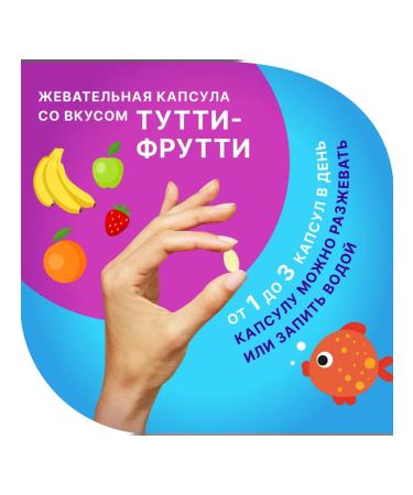 Baby omega-3 dgk 150 mg chewing capsules 0 35 g 90 pcs - Buy Online on GoSupps.com