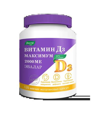 Vitamin D3 Maximum 2000 Evalar Soft gelatin capsules ... - Buy Online on GoSupps.com