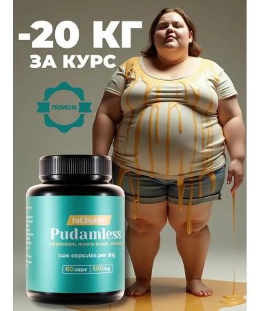 Pudamless 60 capsules Slimming tablets - fat burner for women