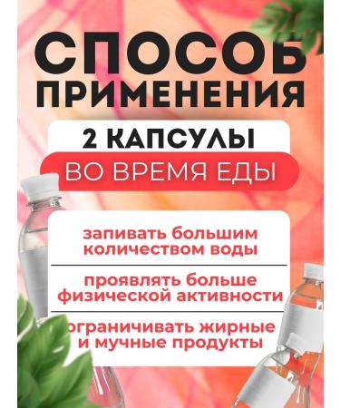 WaistHarmony 60 capsules Slimming tablets - fat burner for women - Buy Online on GoSupps.com