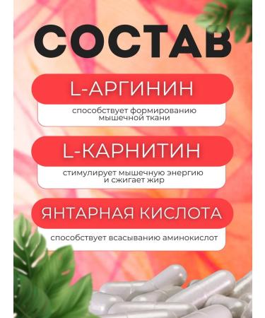 WaistHarmony 60 capsules Slimming tablets - fat burner for women - Buy Online on GoSupps.com