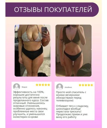 WaistHarmony 60 capsules Slimming tablets - fat burner for women - Buy Online on GoSupps.com