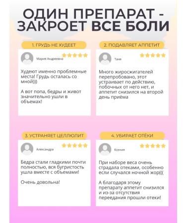 WaistHarmony 60 capsules Slimming tablets - fat burner for women - Buy Online on GoSupps.com