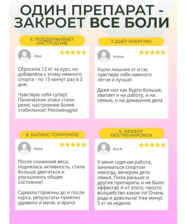 WaistHarmony 60 capsules Slimming tablets - fat burner for women - Buy Online on GoSupps.com