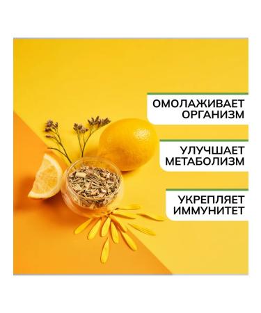 Feel Tea Herbal tea "Lemongrass" dried lemon grass 100 g - Buy Online on GoSupps.com