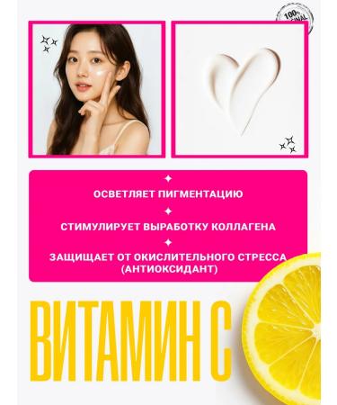 IOFFE Face cream intensively moisturizer with urea 150 ml - Buy Online on GoSupps.com