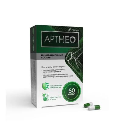 Artneo capsule weighing 595 81 mg 60 pcs