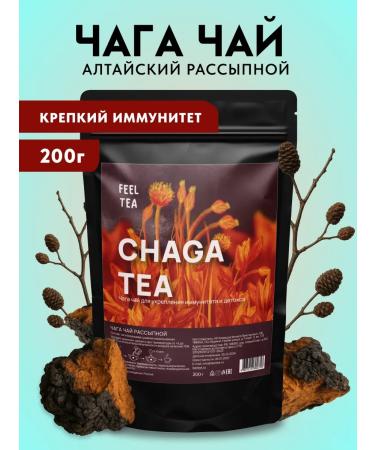 Feel Tea Chaga tea birch -lump 200 g