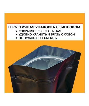 Feel Tea Chaga tea birch -lump 200 g - Buy Online on GoSupps.com