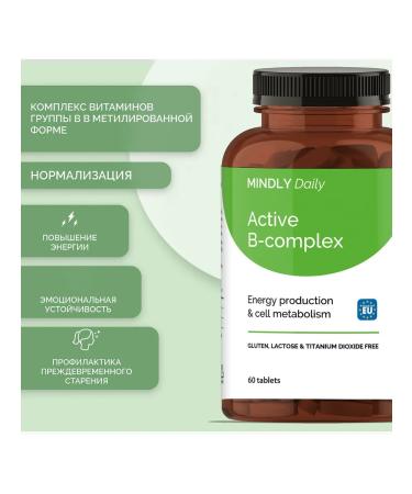 Mindly Daily Active B-Complex Vitamins B6+B9+B12 Vitamins B6 ... - Buy Online on GoSupps.com
