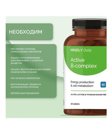 Mindly Daily Active B-Complex Vitamins B6+B9+B12 Vitamins B6 ... - Buy Online on GoSupps.com