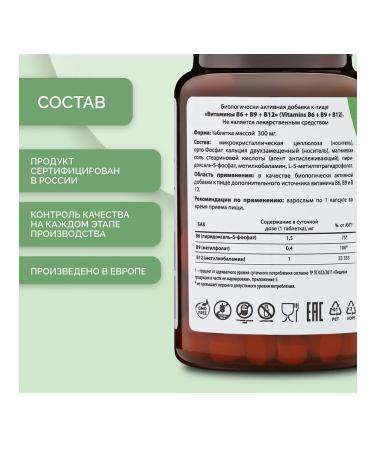 Mindly Daily Active B-Complex Vitamins B6+B9+B12 Vitamins B6 ... - Buy Online on GoSupps.com